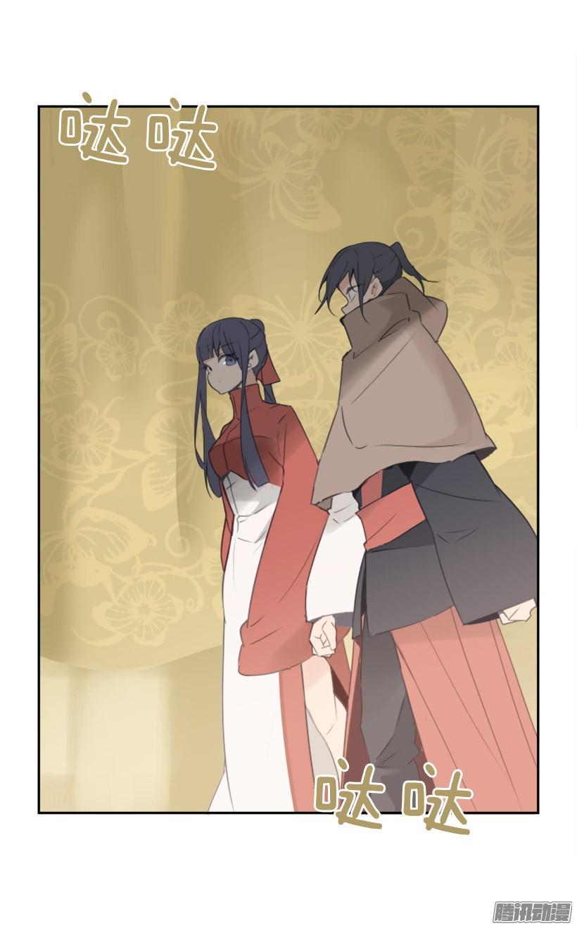 平安回来43