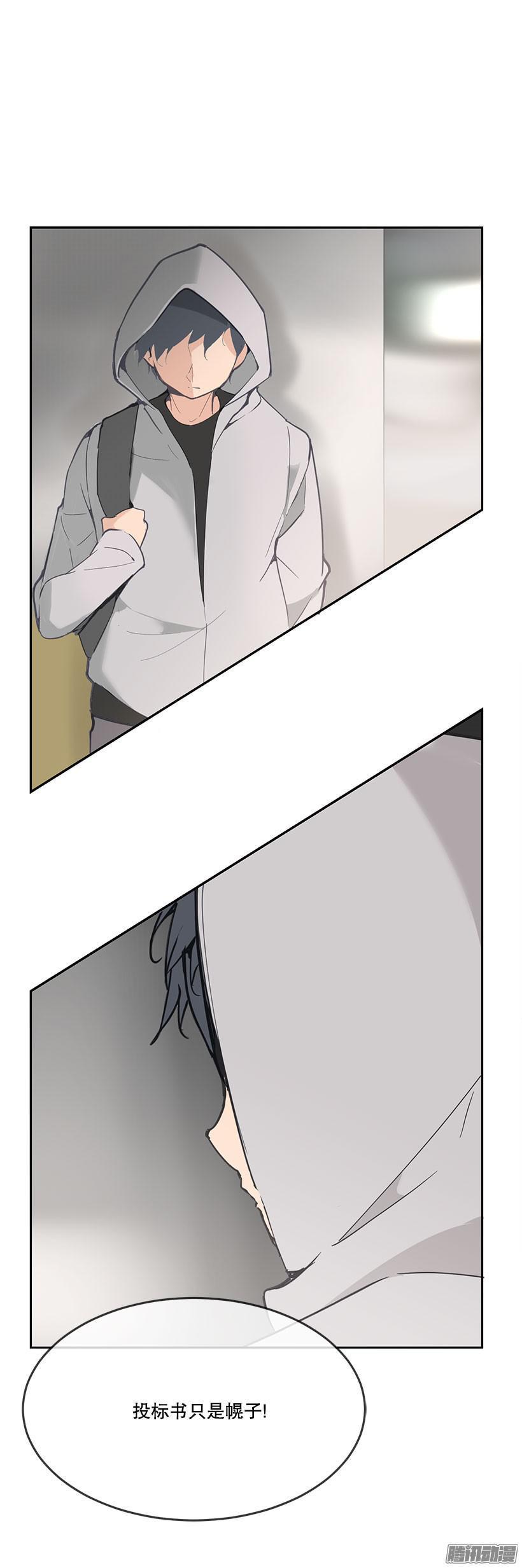 地狱使者4