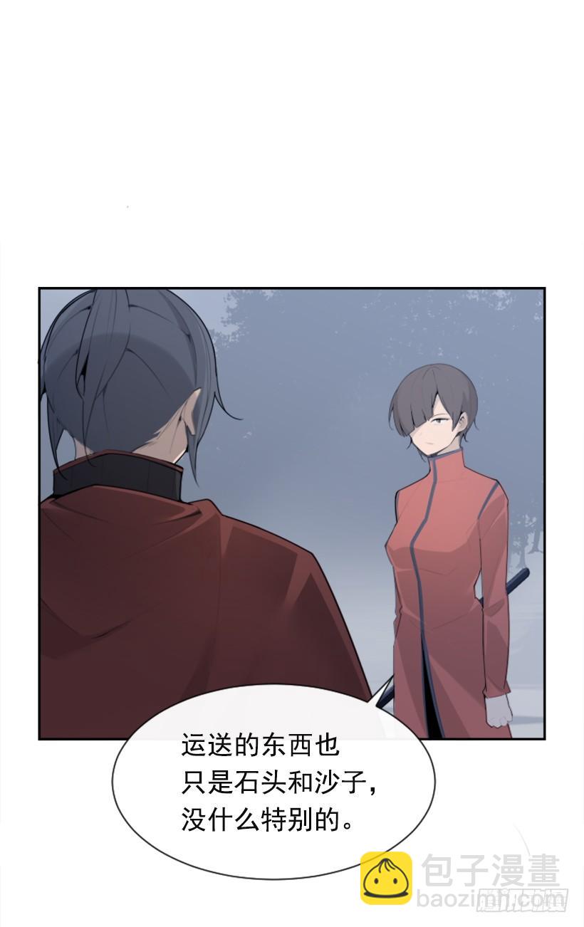 血洗崆峒派52