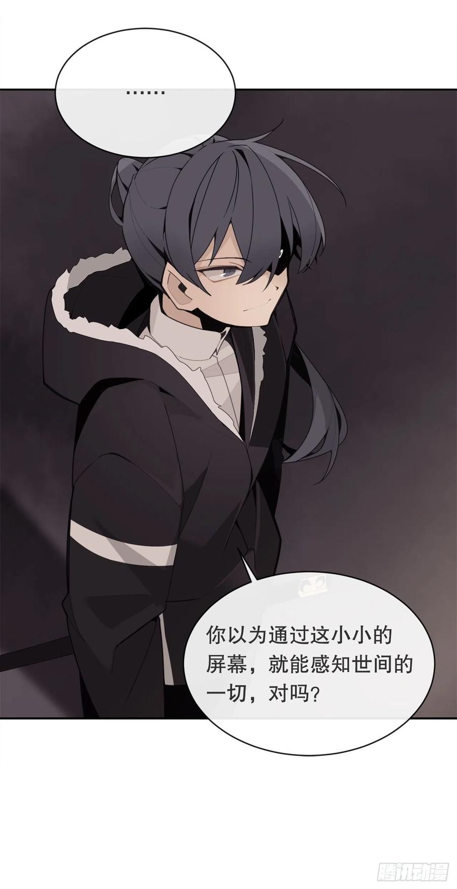 摧毁钥匙22