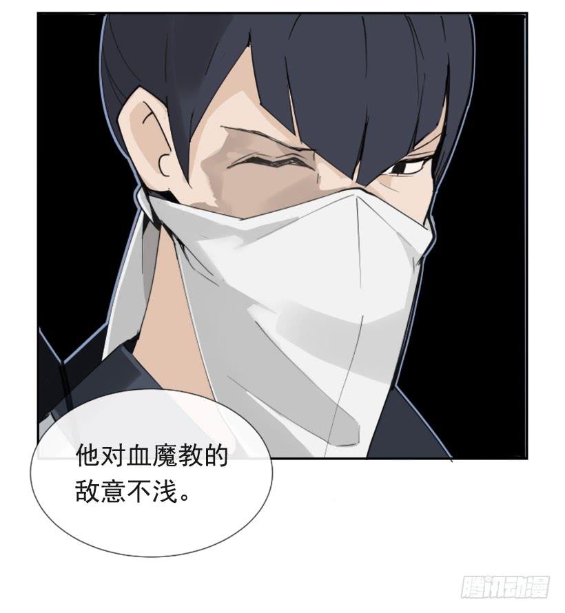流言四起36