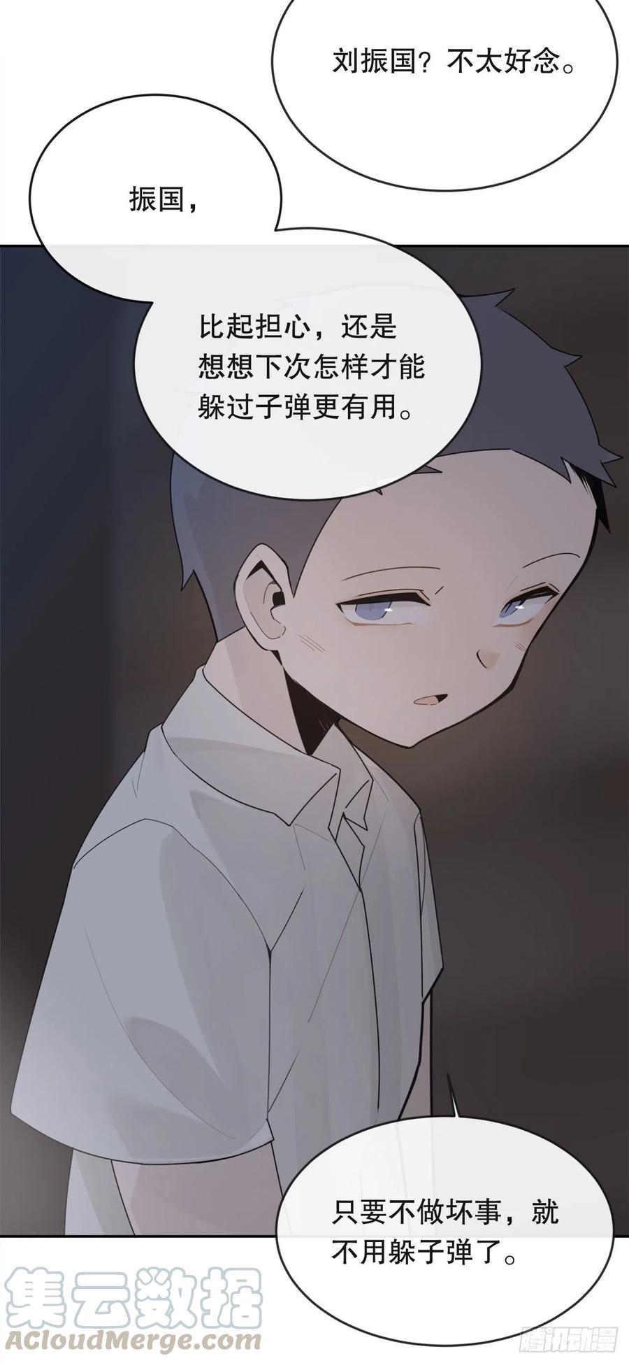 神秘女人42