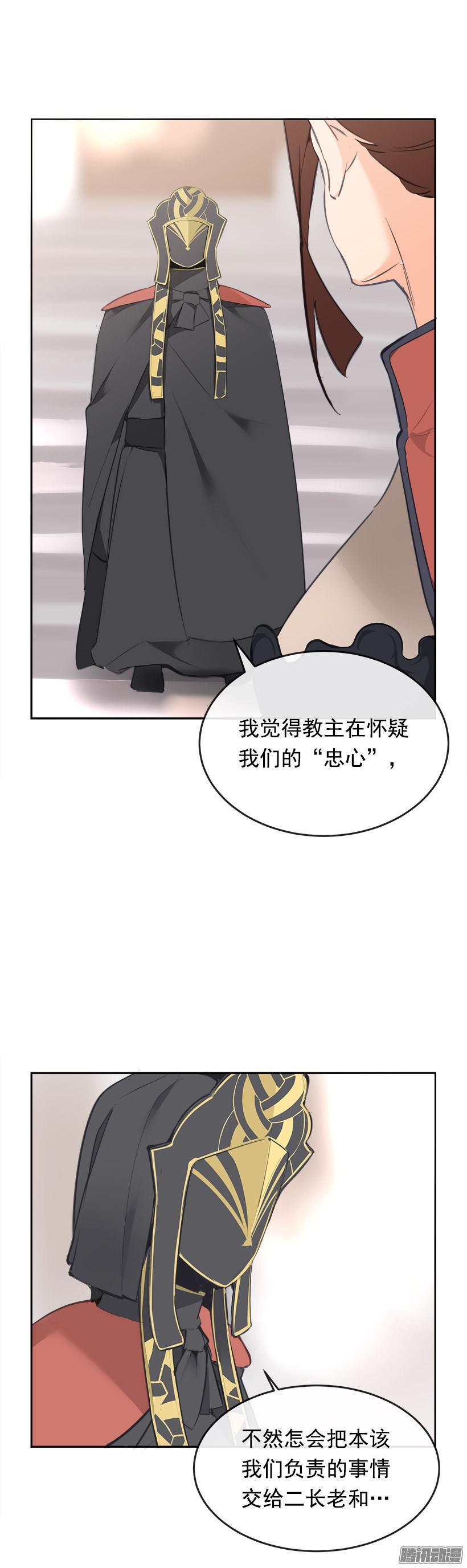 规矩15