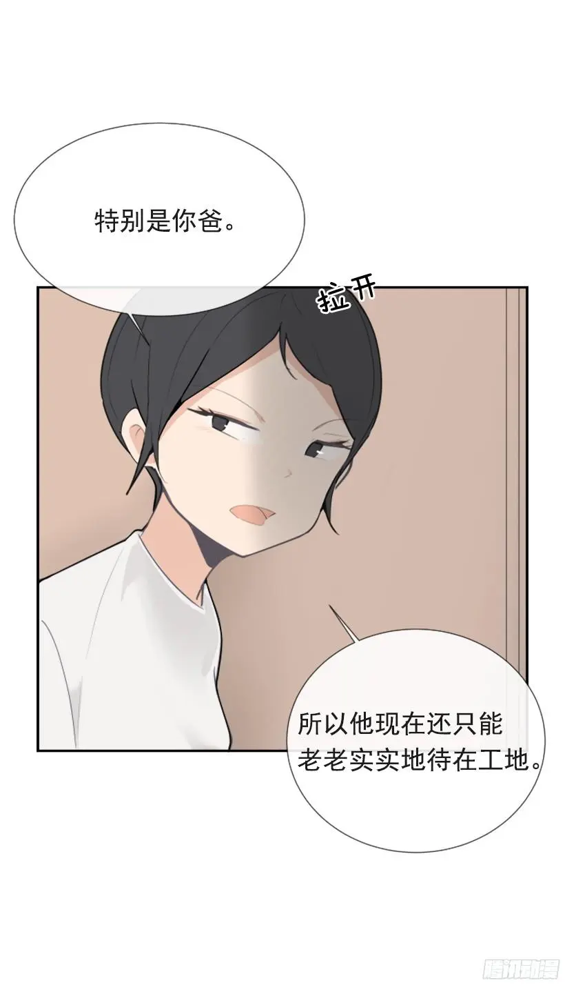 身边也有可疑人23