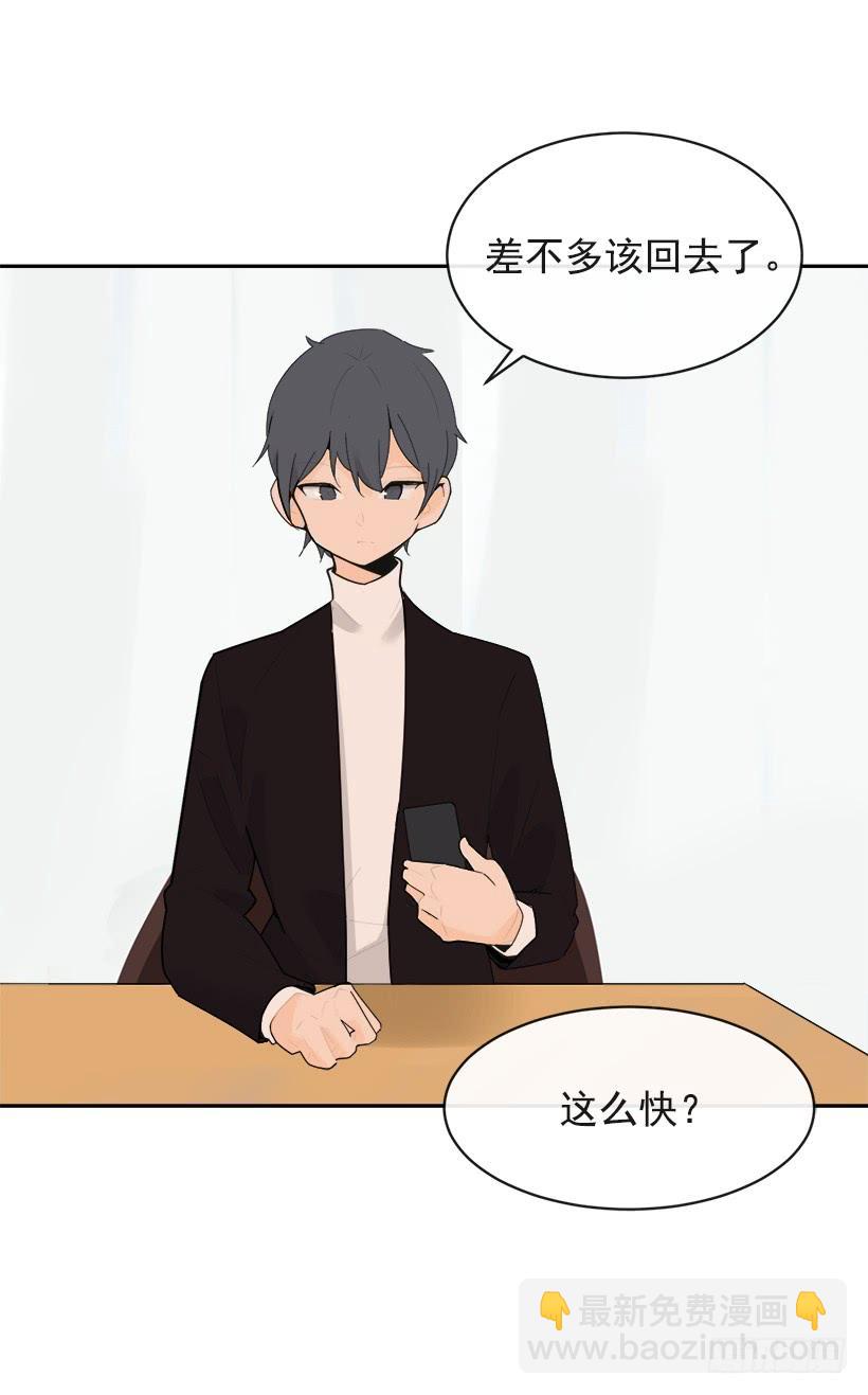 三人行19