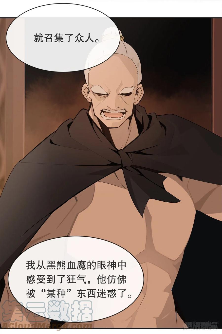 托付21