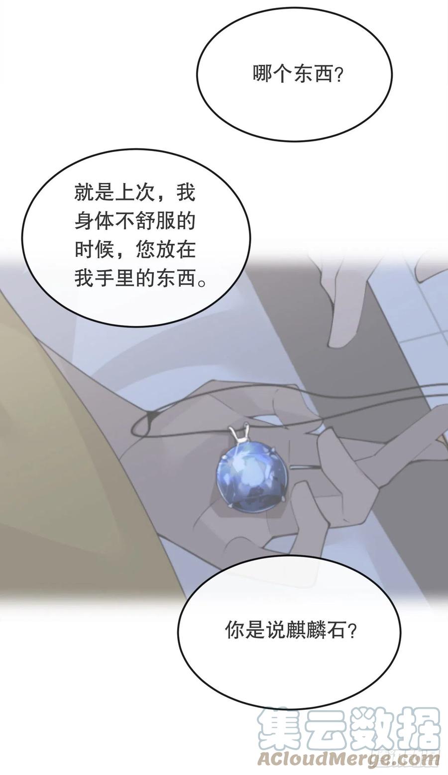 430.三人修炼42