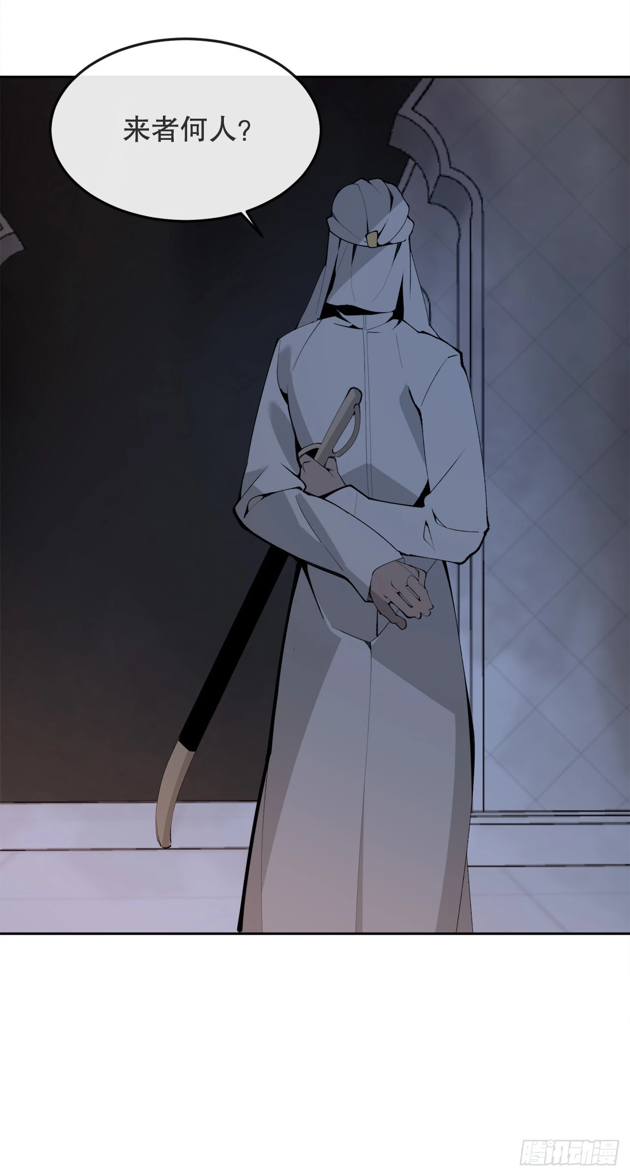 460.表明身份32