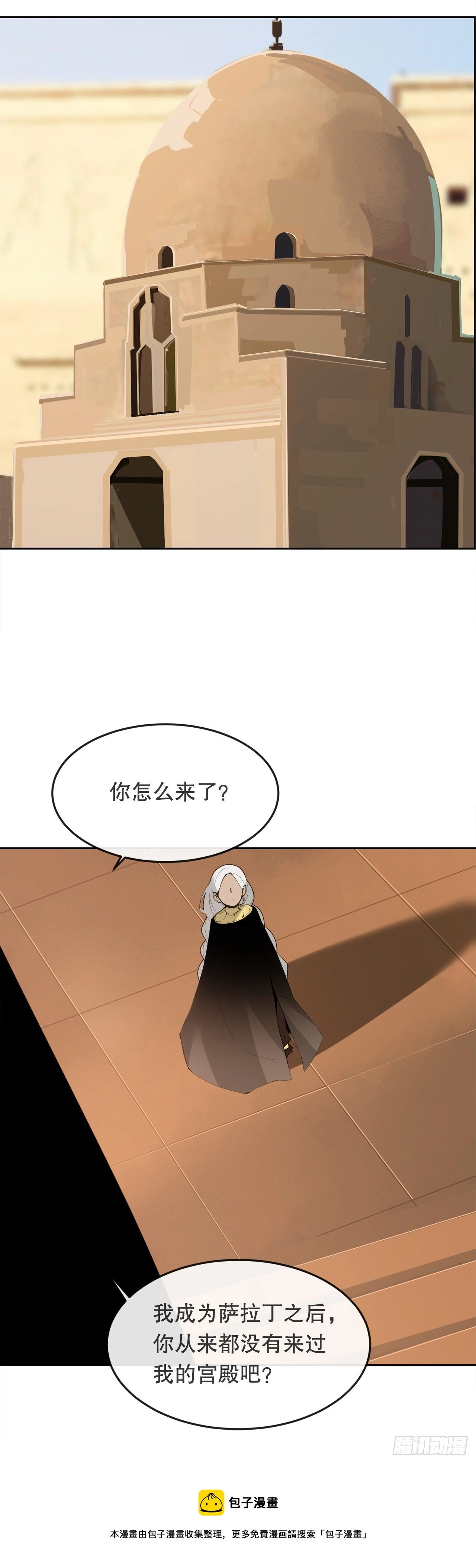441.分头行动36