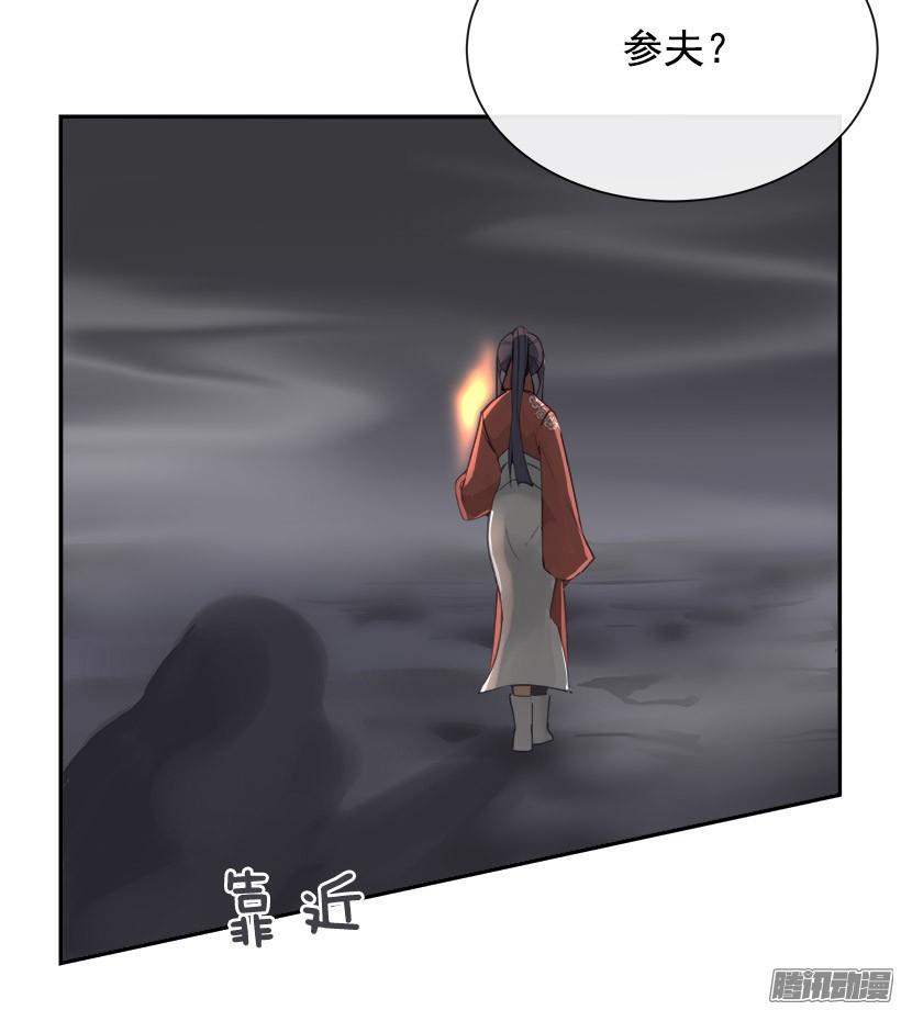搜索参夫37
