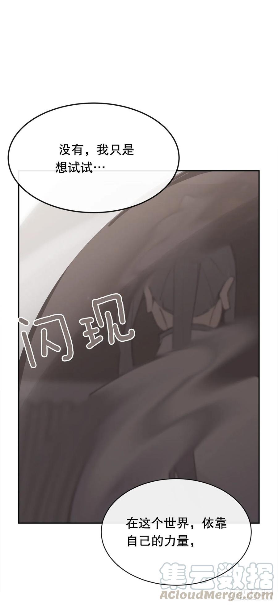 新生30