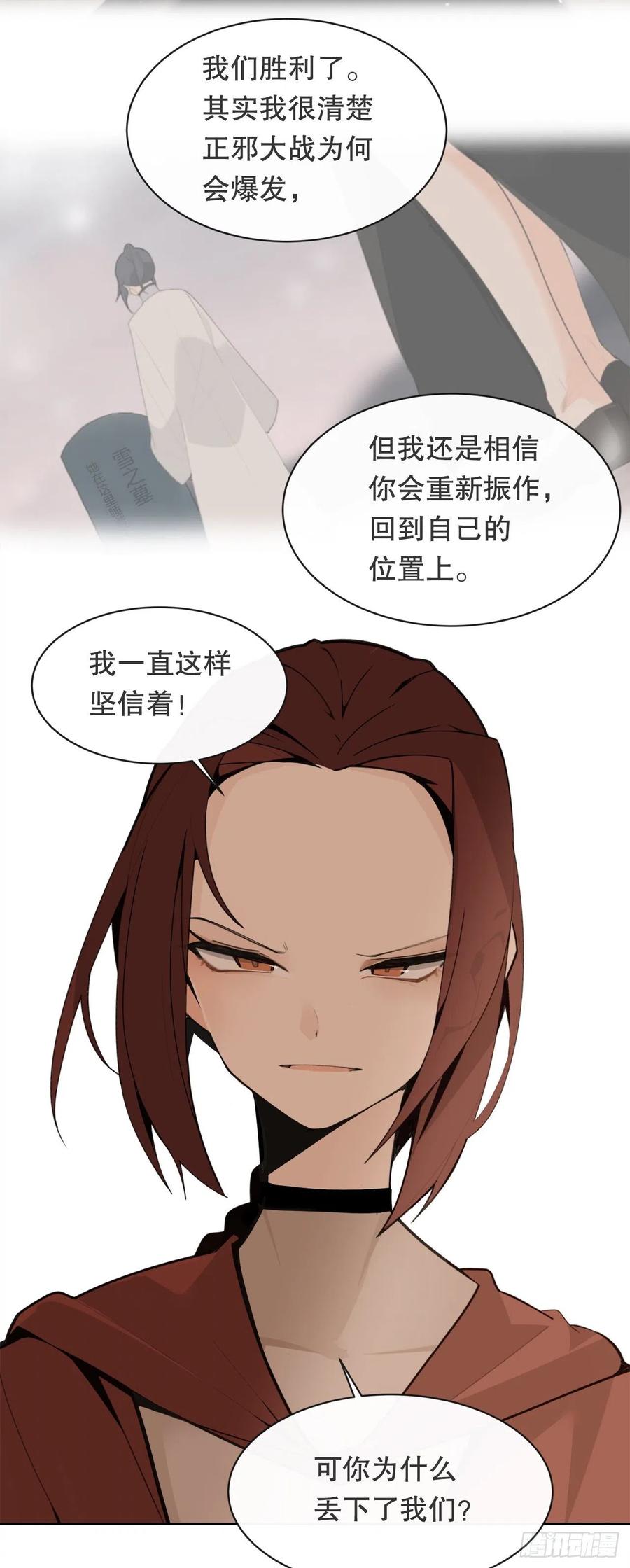 疏勒国的王后47
