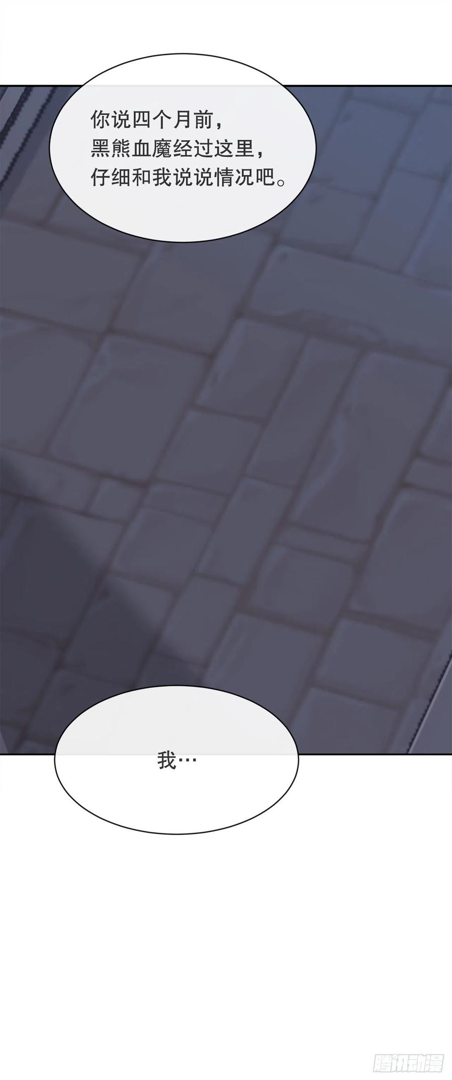 托付11