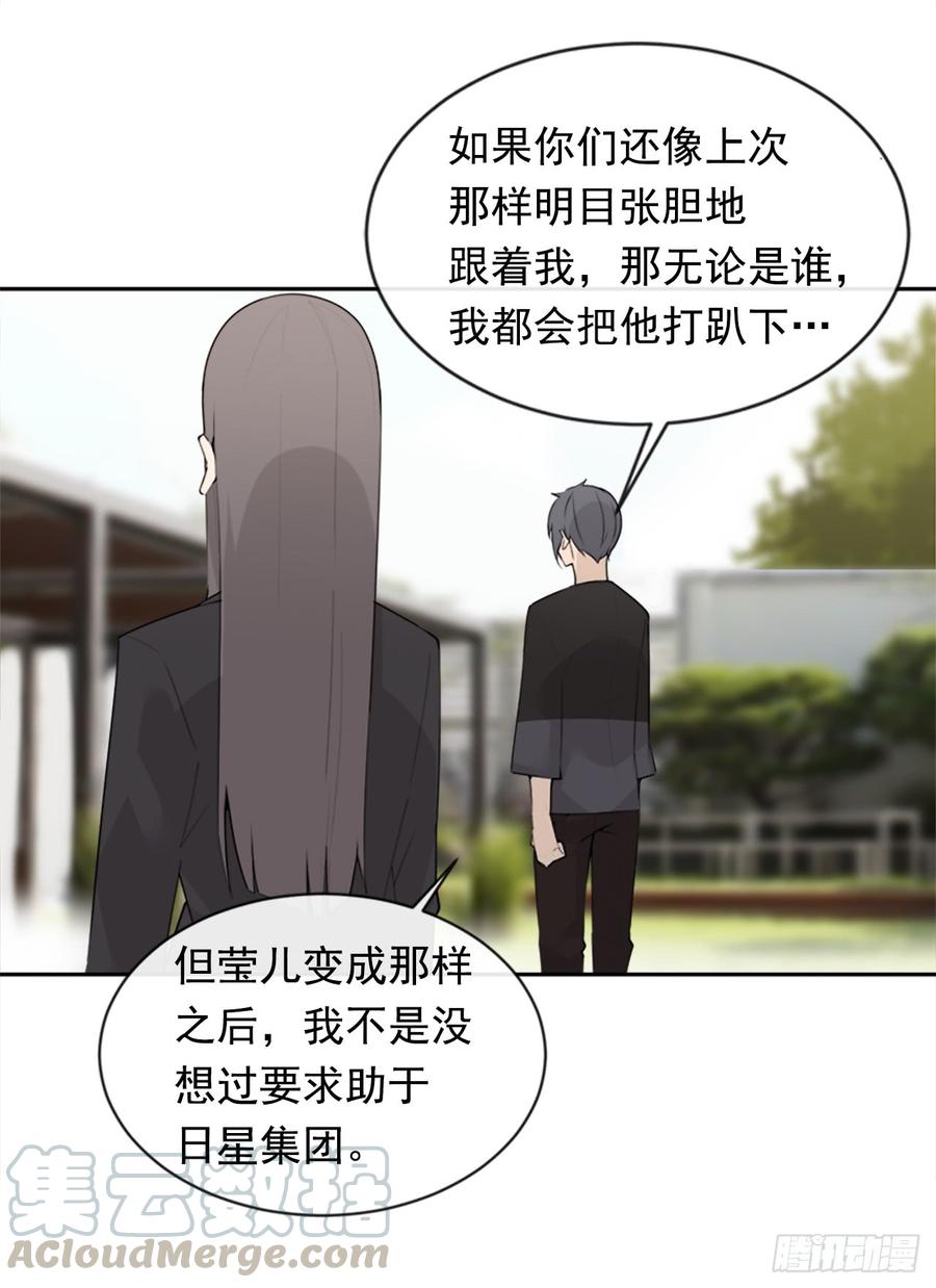 给他点教训42