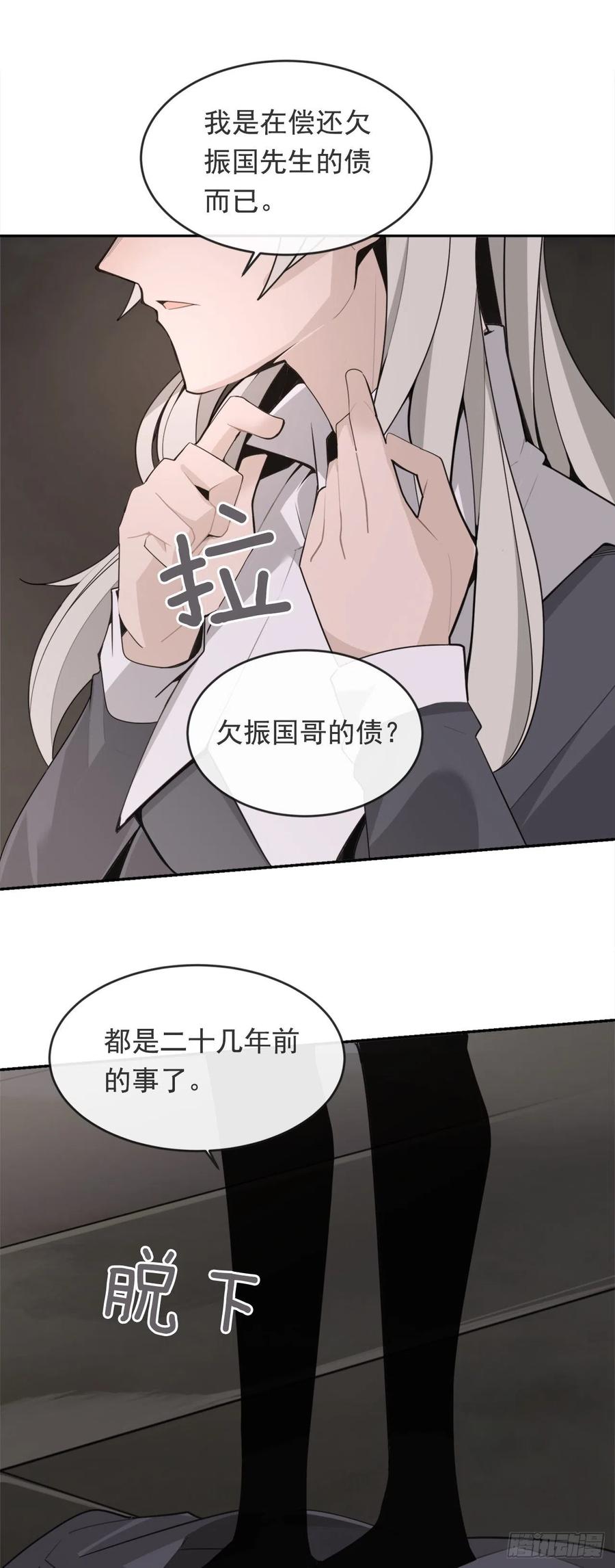 夺命神剑15