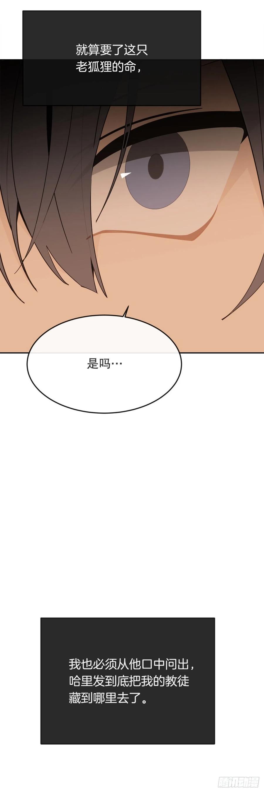 437.瓦济尔49
