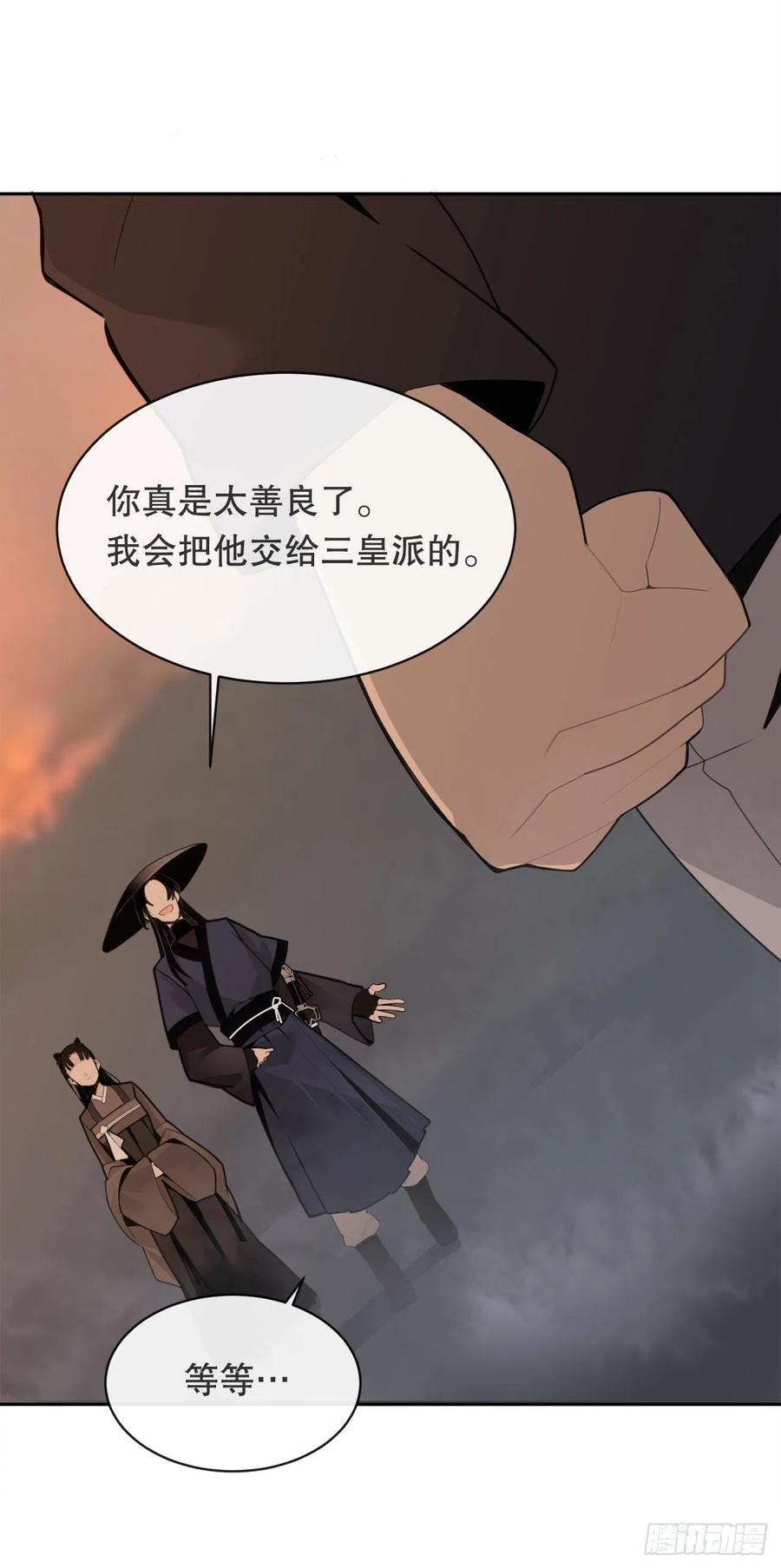 覆灭22