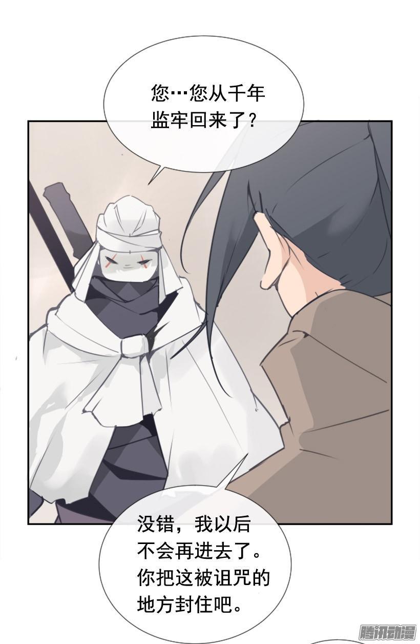 平安回来36