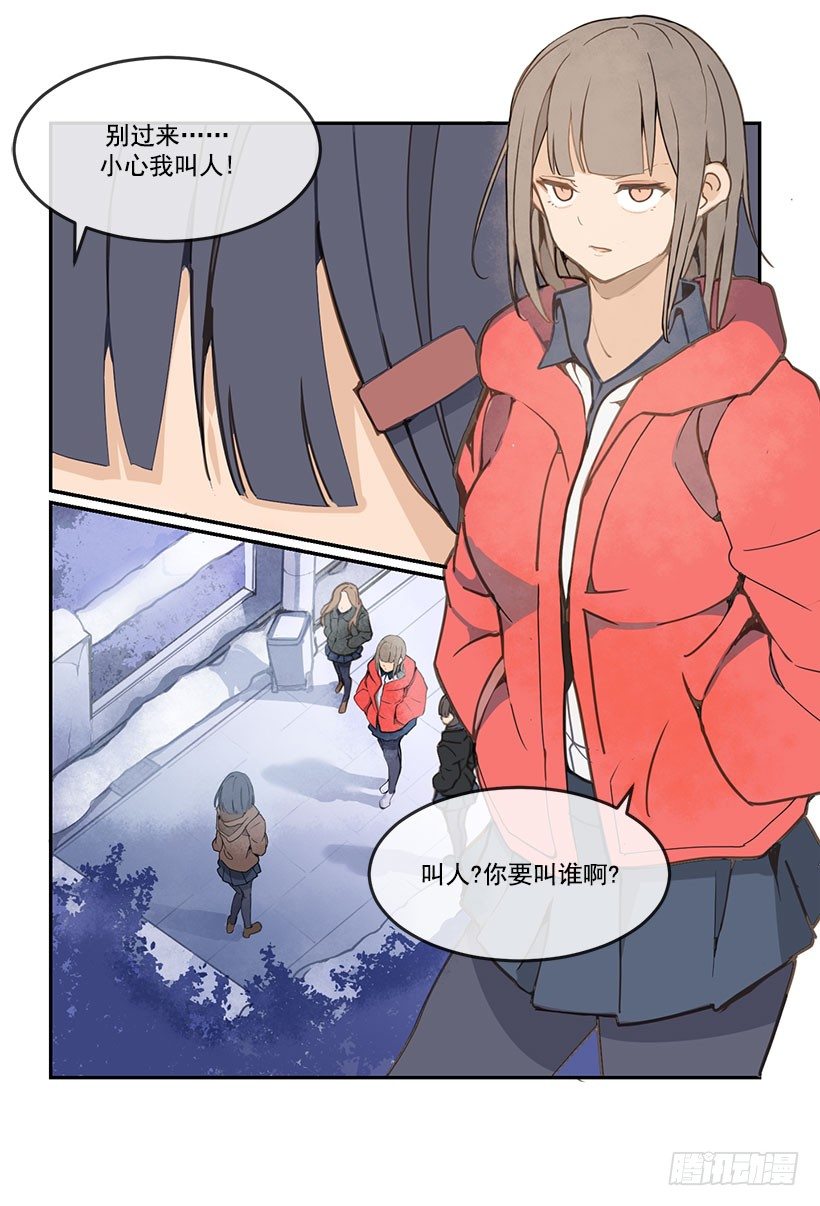 独自回来15