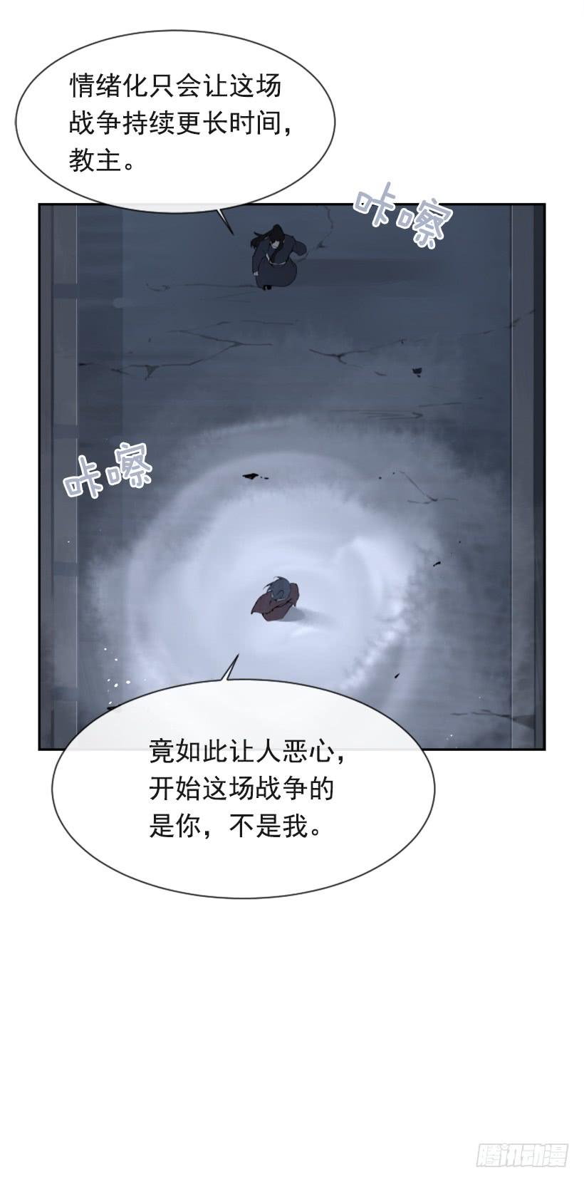 来自异世界的力量14