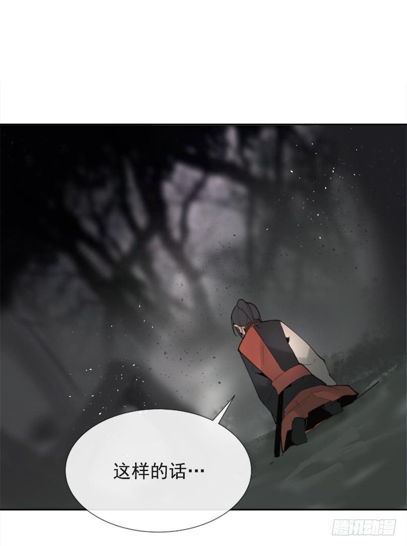 恶以恶报43