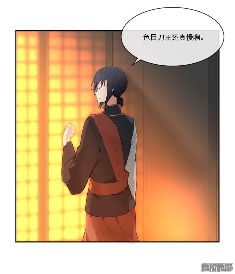教主象征2