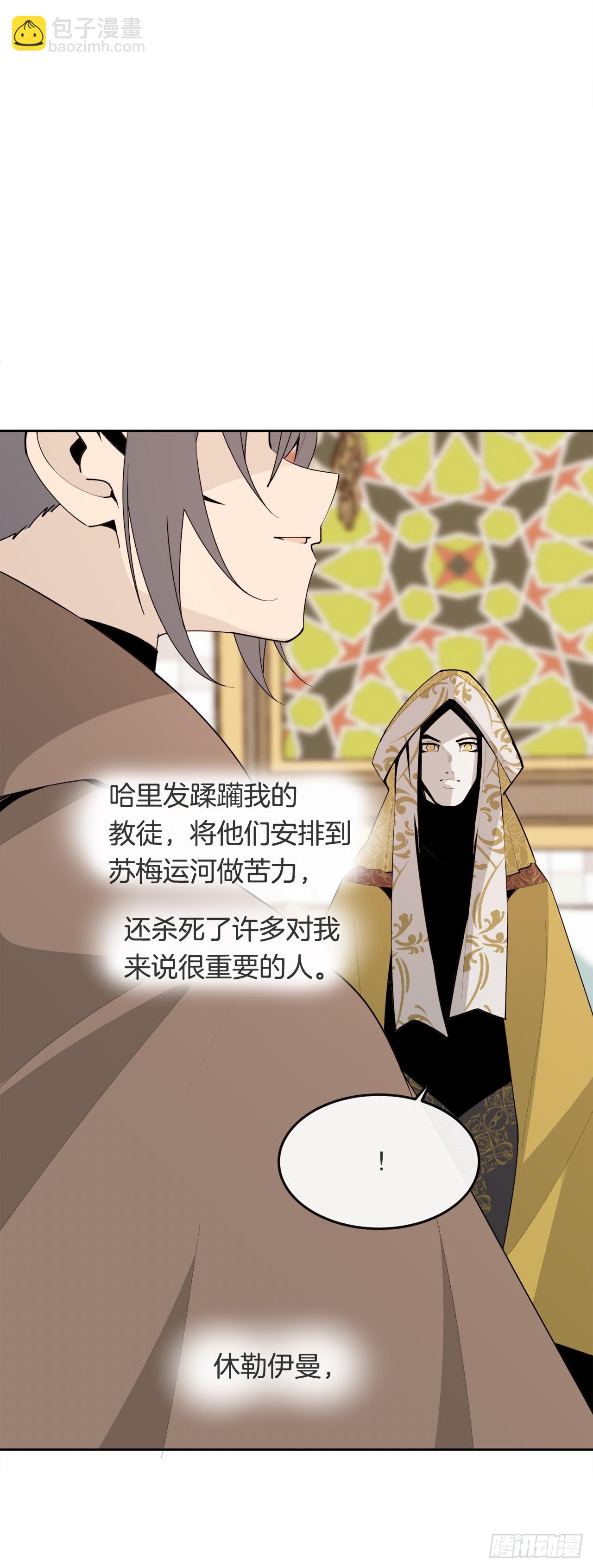 456.南部萨拉丁44