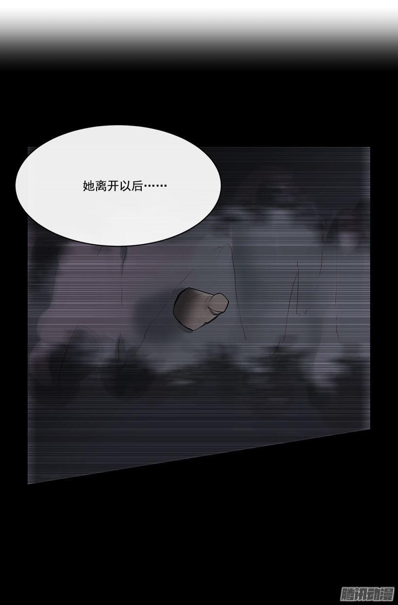 惹怒3