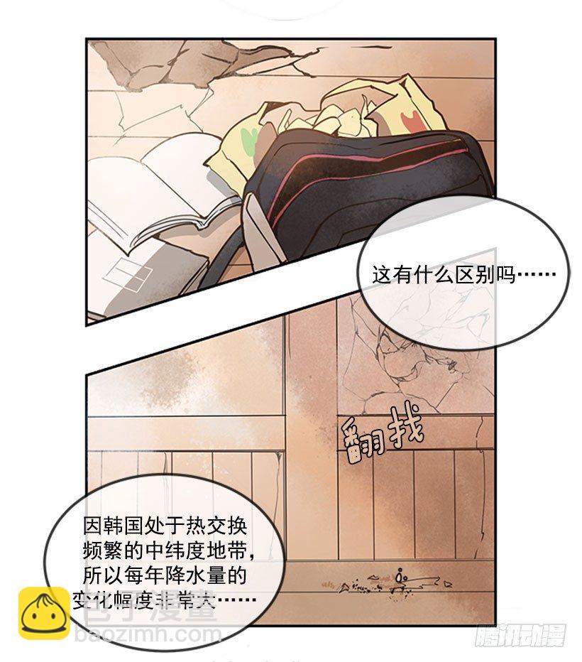 出发12