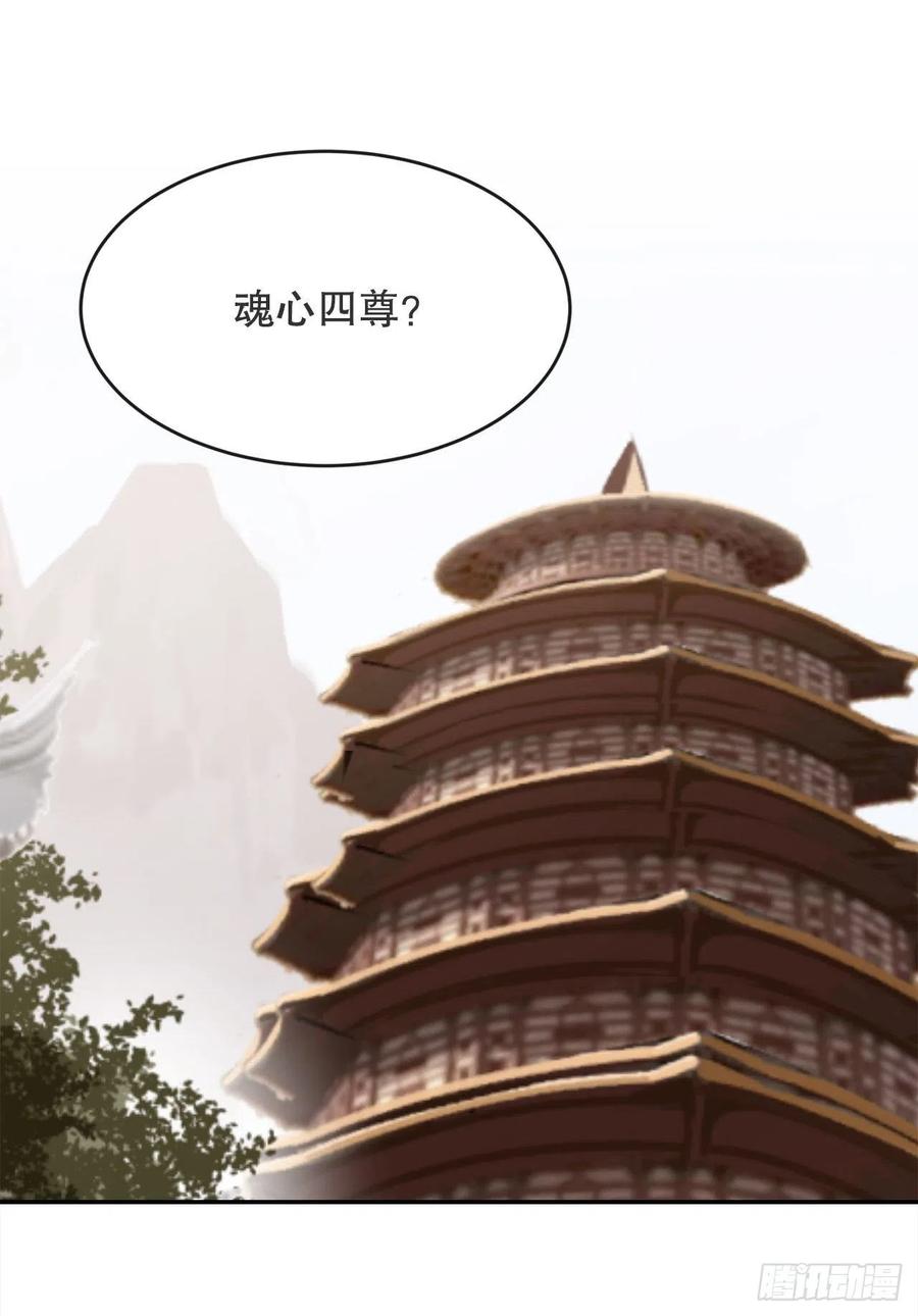 封印白云神剑1