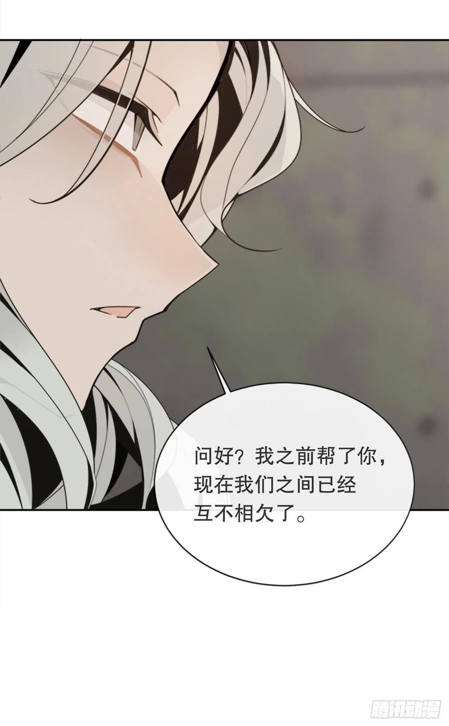 替身38