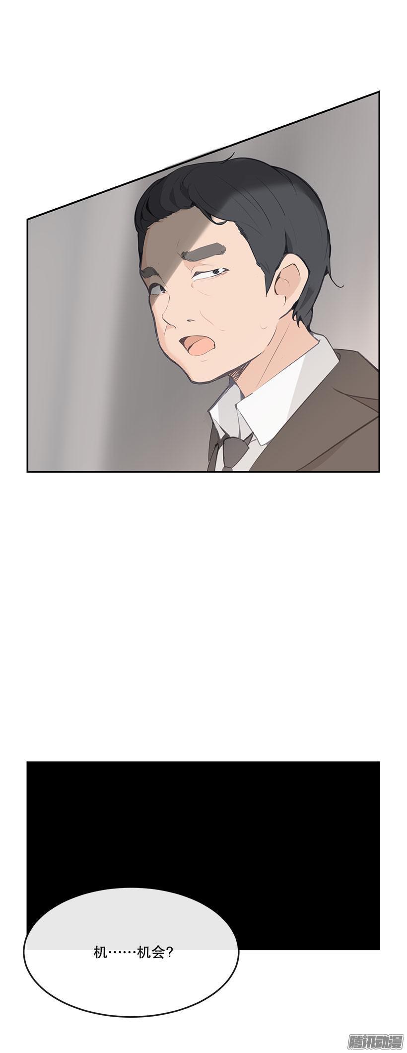 地狱使者16