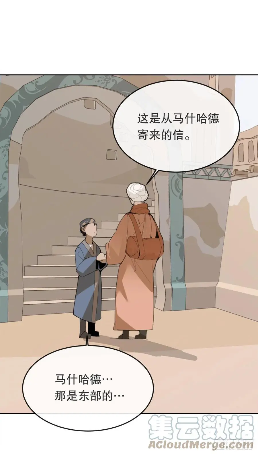 436.拖延时间3