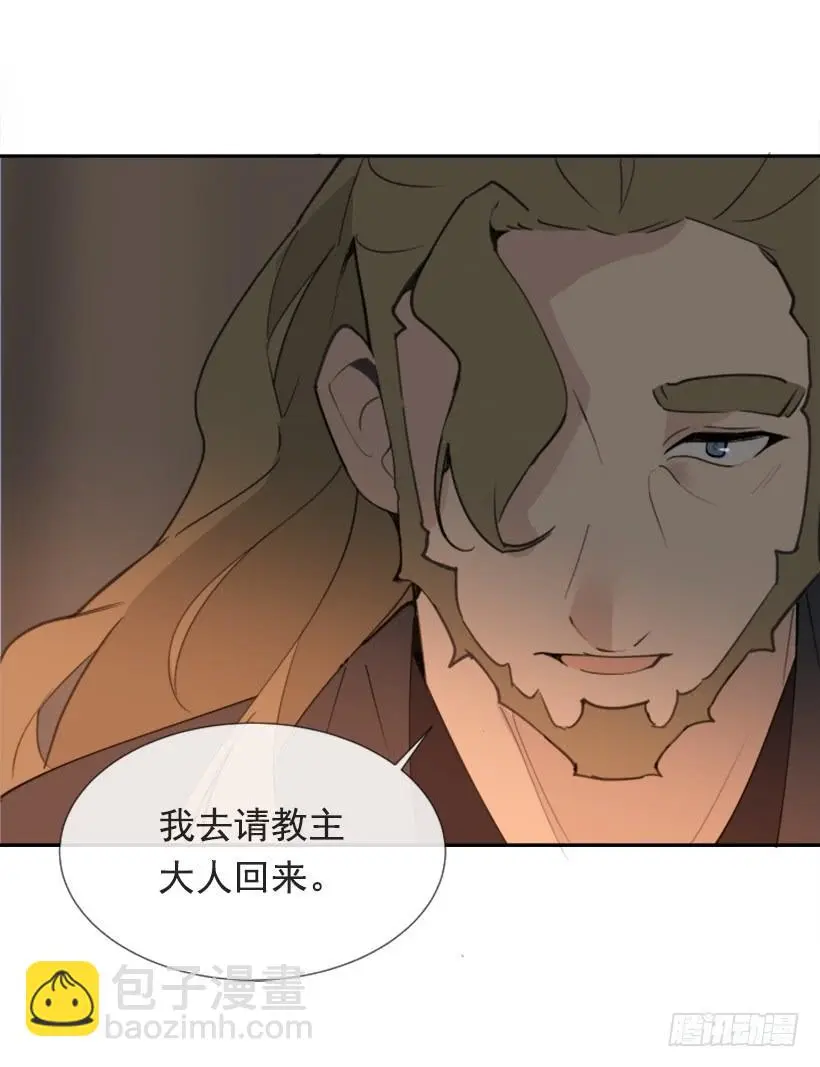 迎接教主41