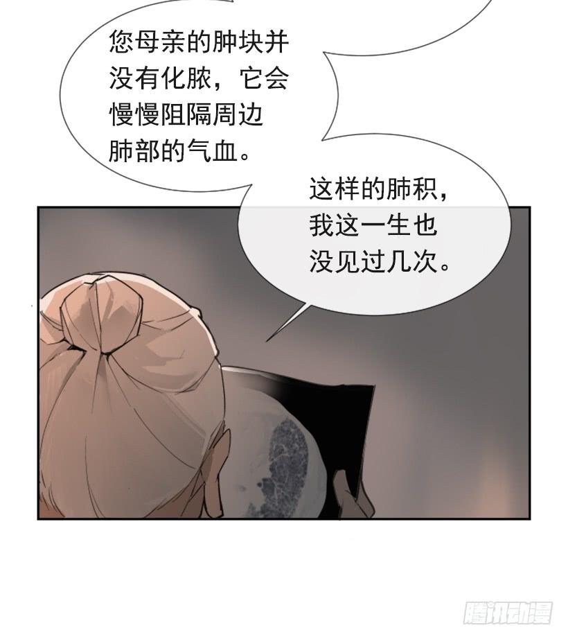 此病有救33