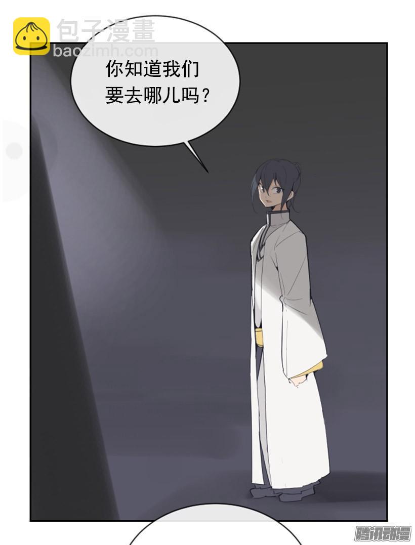 整装待发4