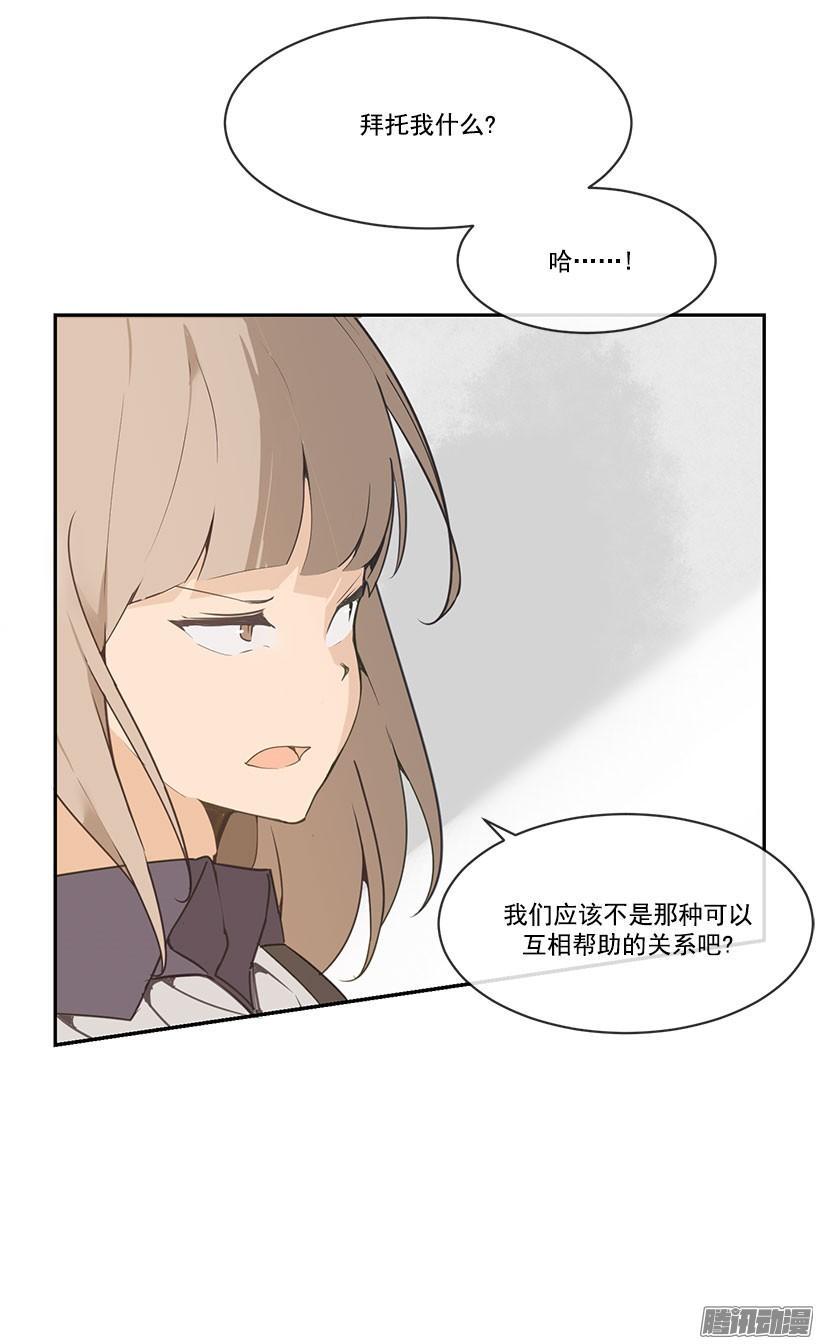 警告7
