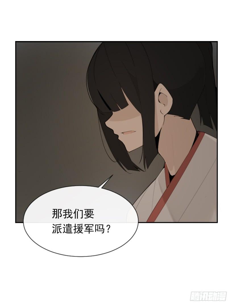 初代战袍11