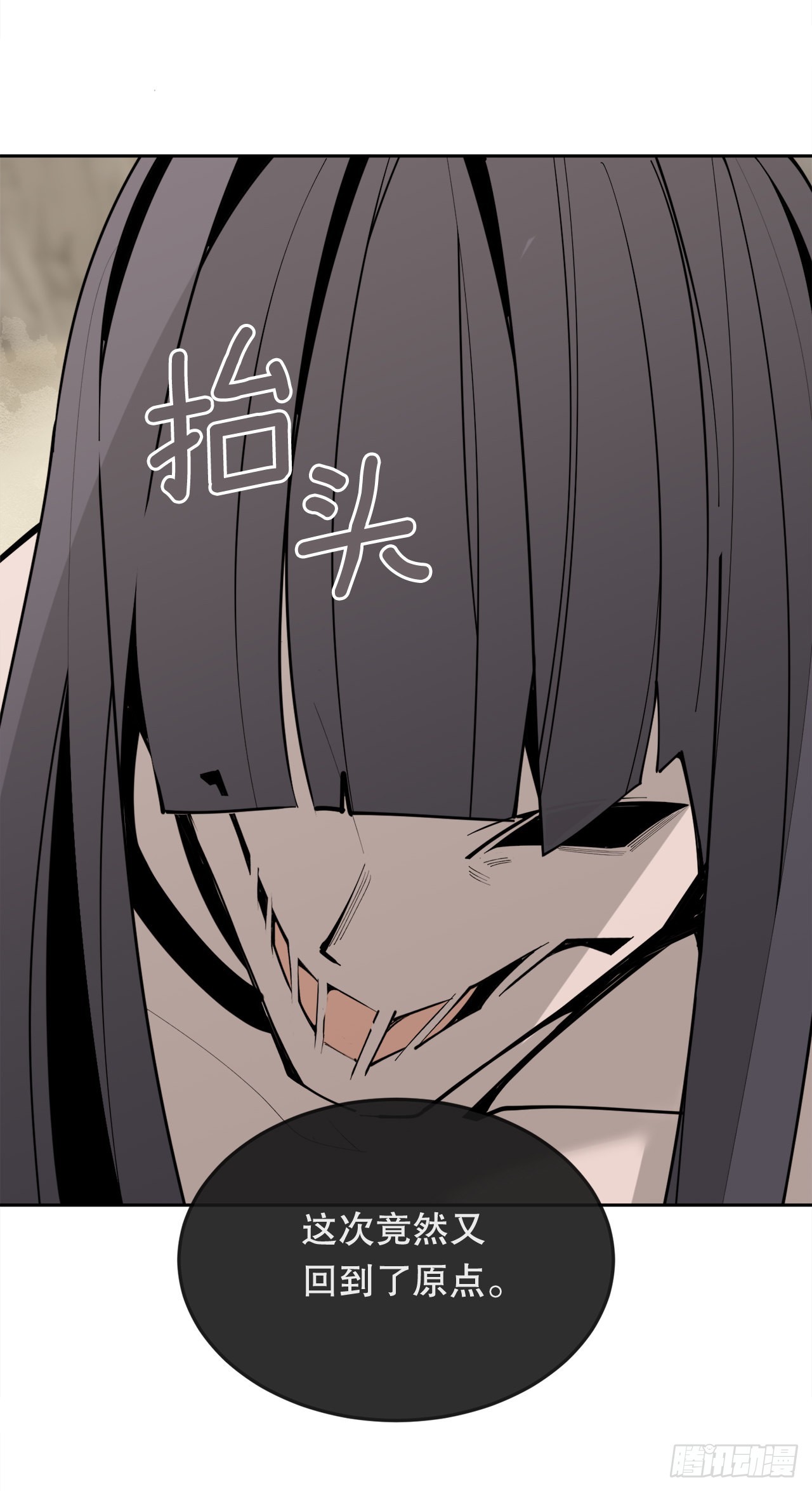 448.回到过去3