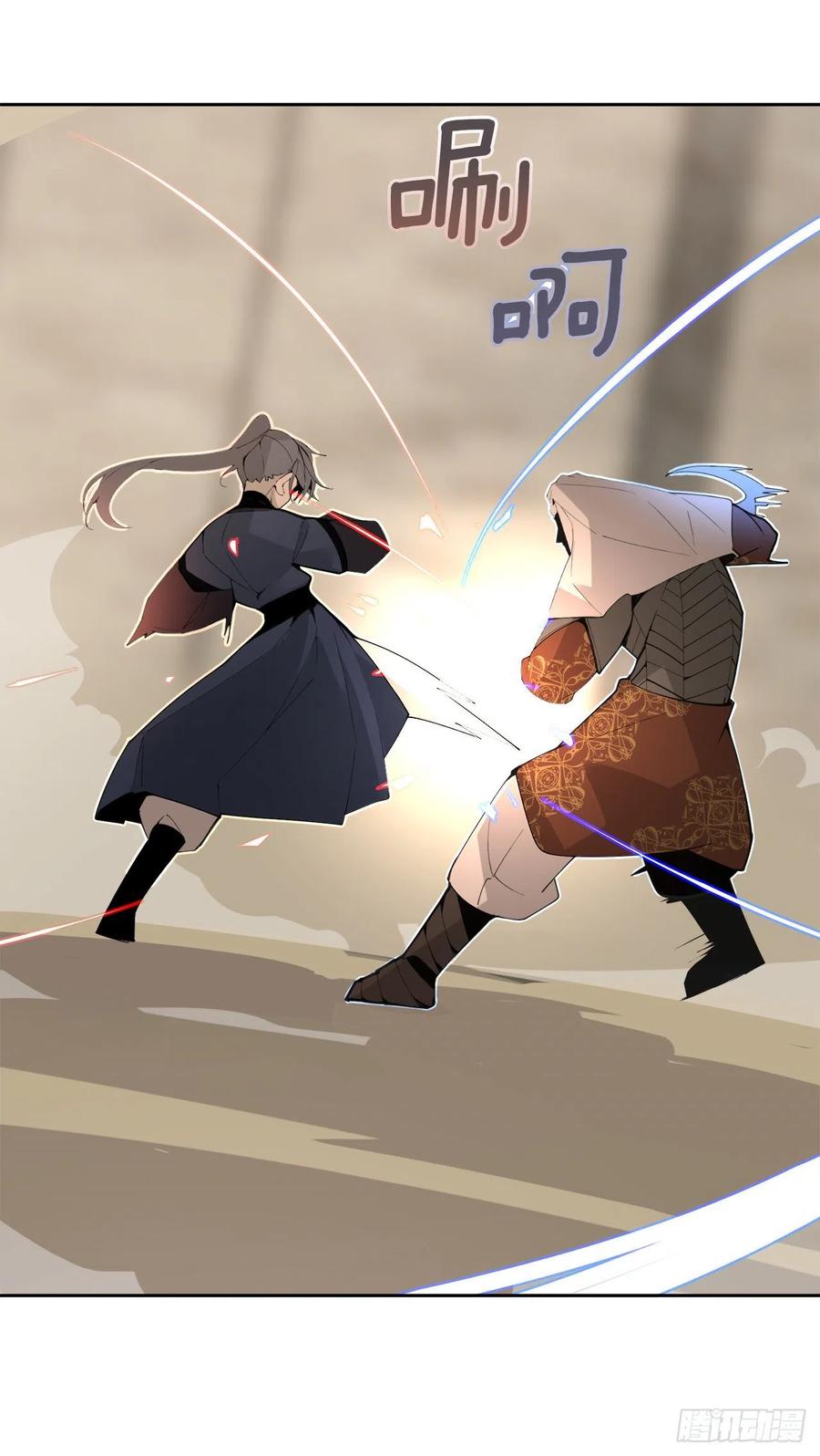 434.特殊能力14