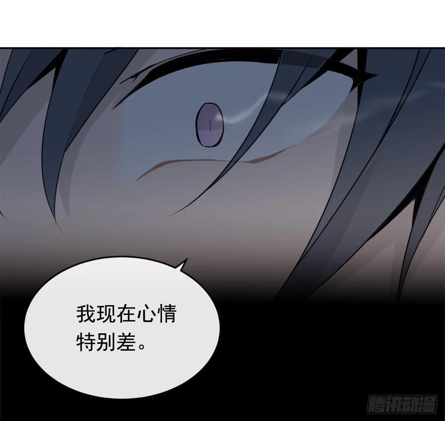 地头蛇29