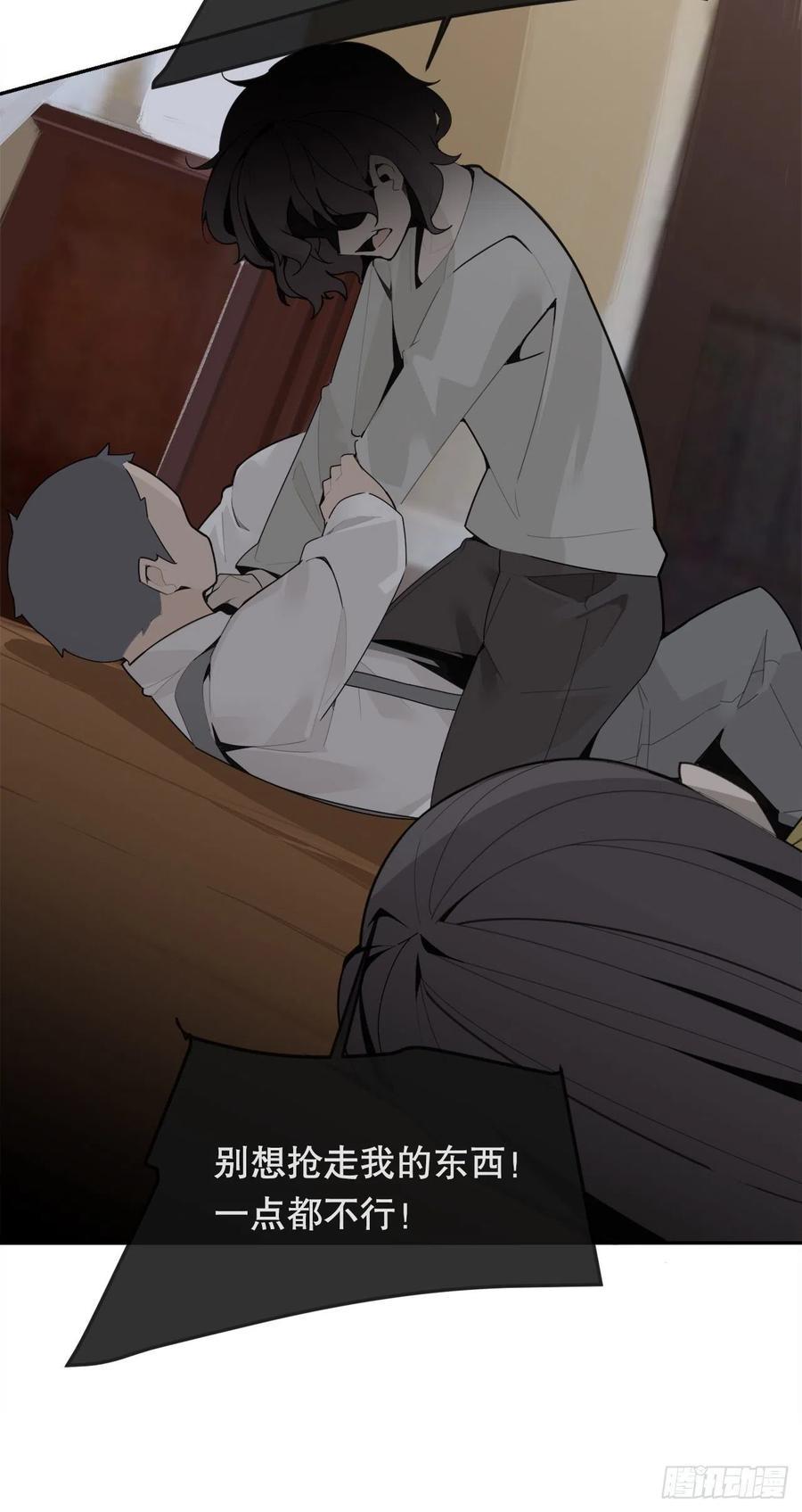 往事19