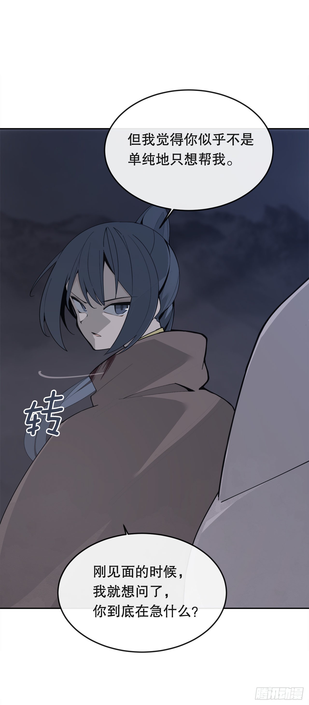 445.看见未来5