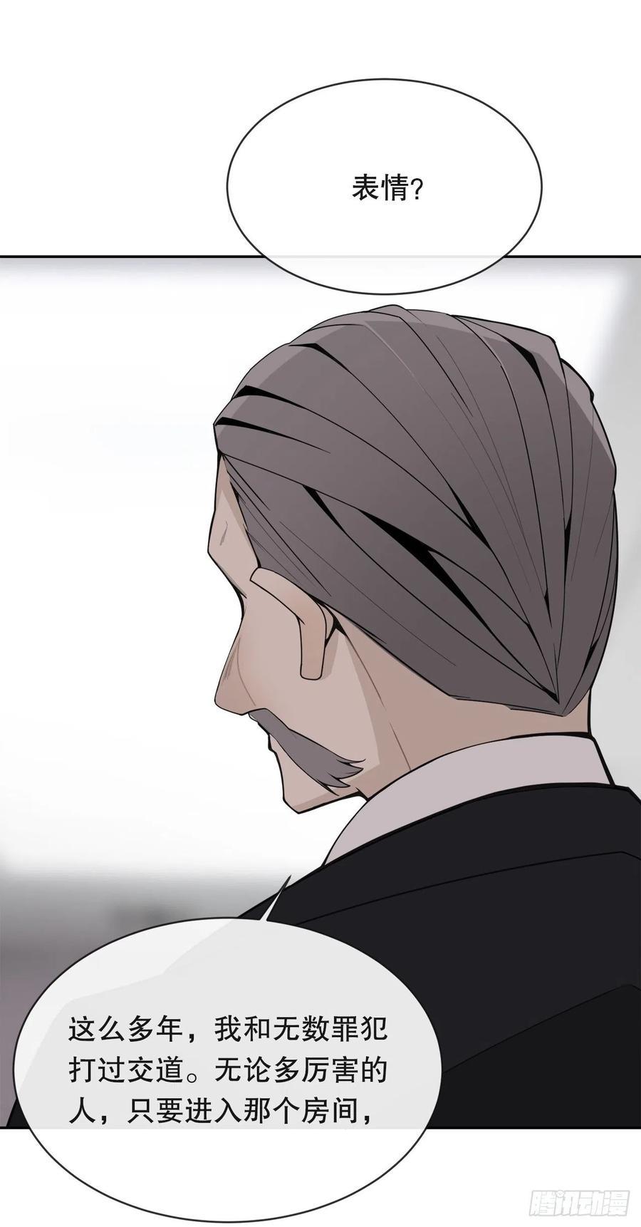 断腕狂魔41