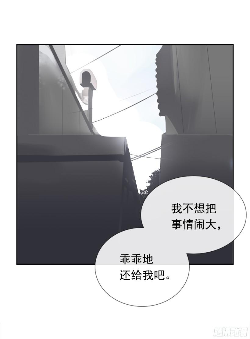 东西还给我1
