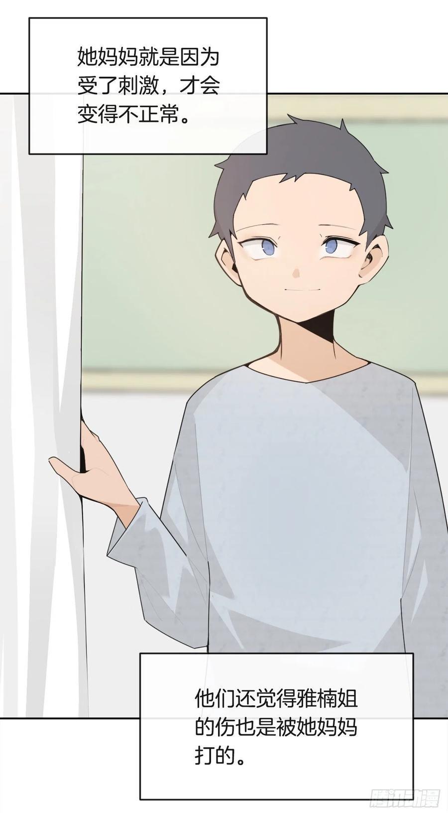 往事32