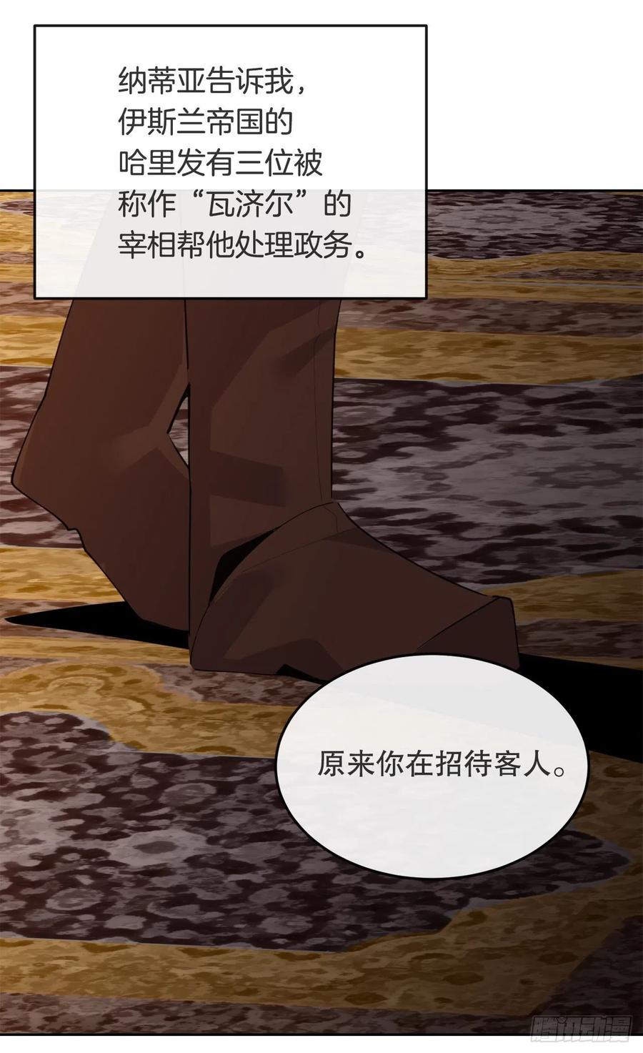 437.瓦济尔41