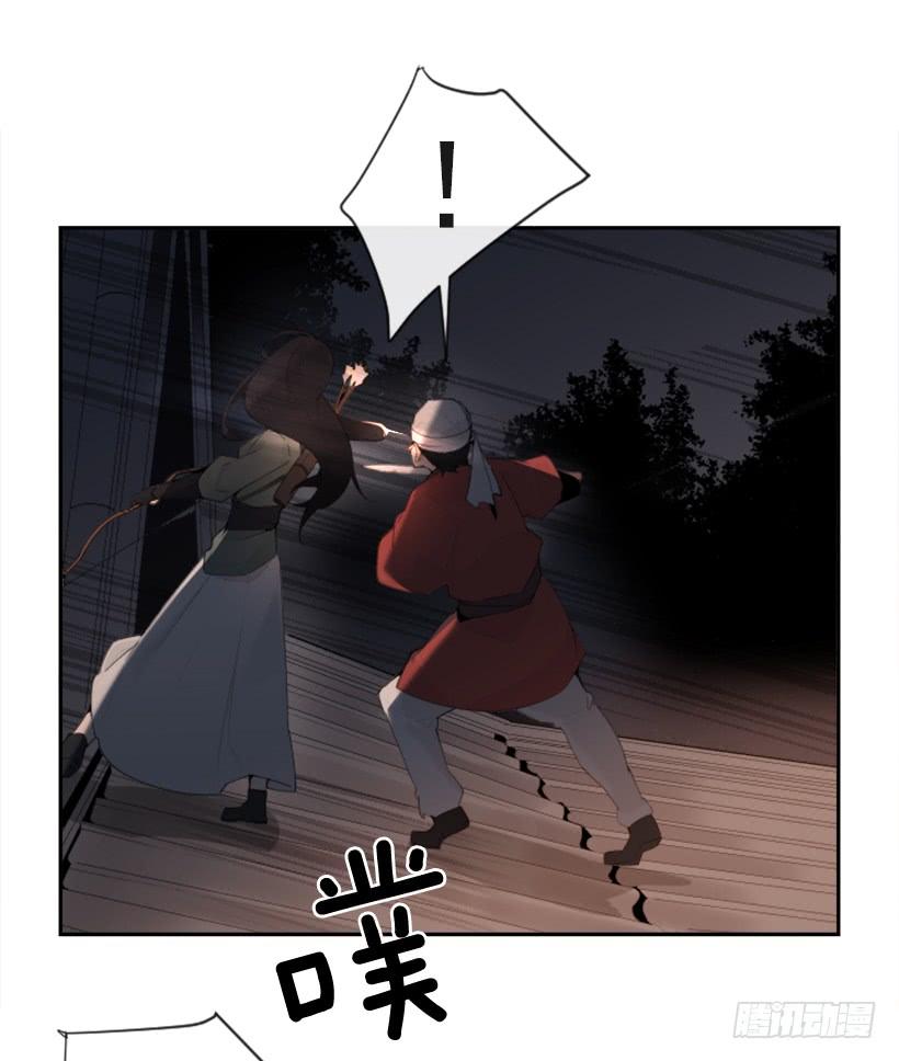 诅咒之眼22