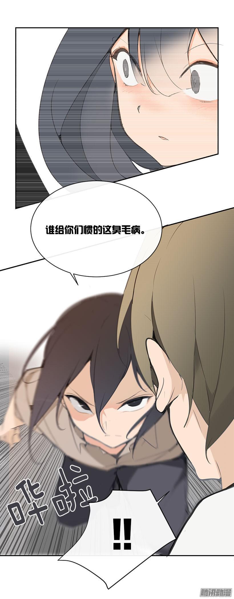 狗嘴吐不出象牙3