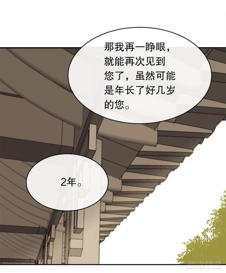 封印白云神剑43